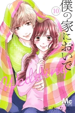 Vol. 10
