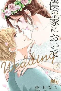 Vol. 15