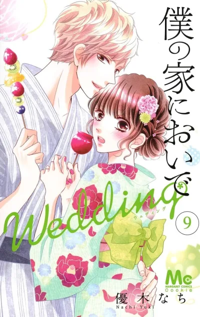 Cover of Vol. 9