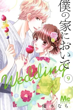 Vol. 9