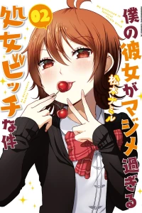 Vol. 2