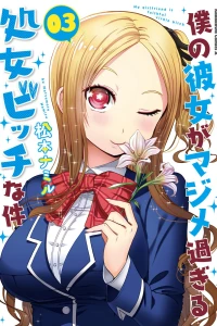 Vol. 3