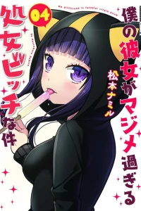 Vol. 4