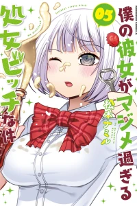 Vol. 5