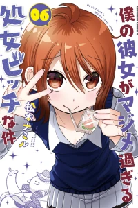 Vol. 6
