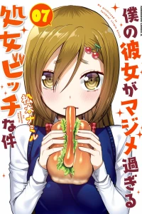 Vol. 7