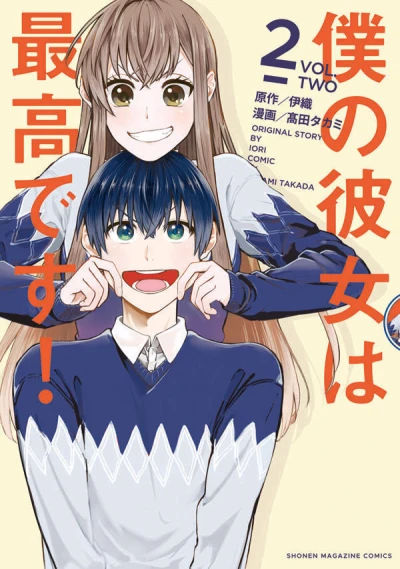 Cover of Vol. Two