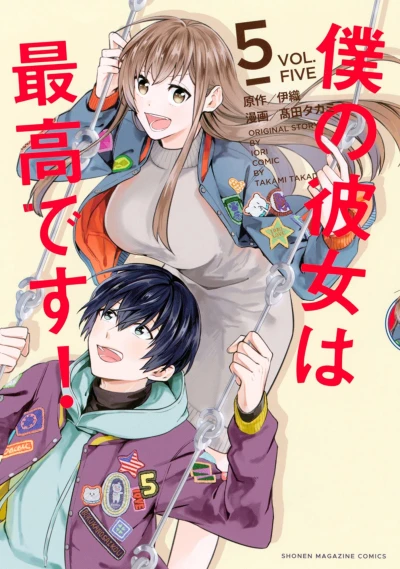 Cover of Vol. Five