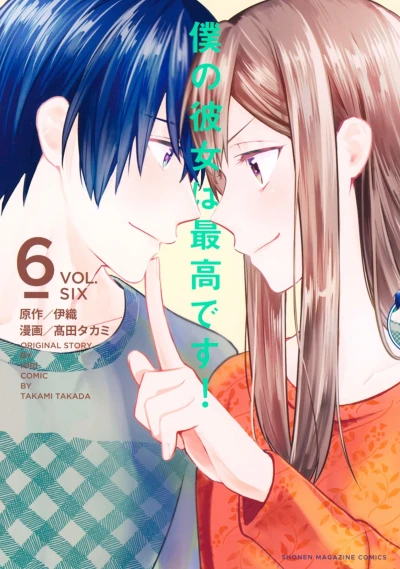 Cover of Vol. Six