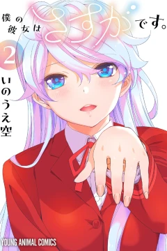 Vol. 2
