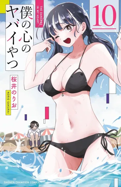 Cover of Vol. 10