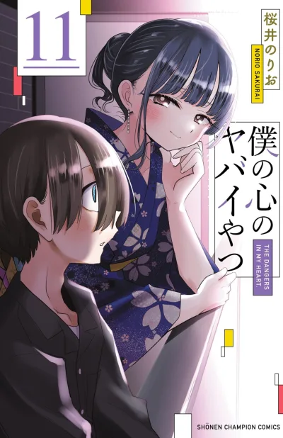 Cover of Vol. 11