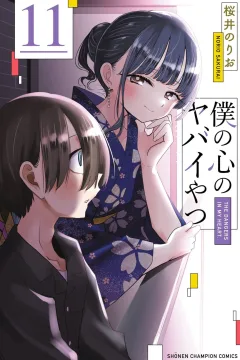 Vol. 11