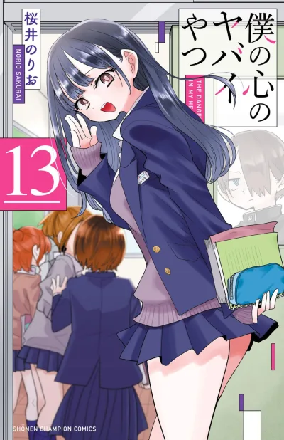 Cover of Vol. 13