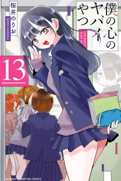 Vol. 13