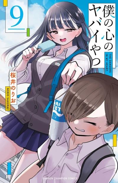 Cover of Vol. 9