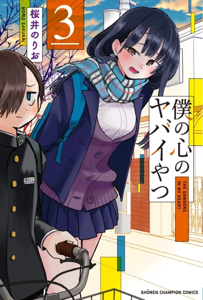Cover of Vol. 3