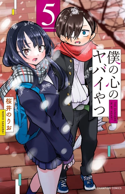 Cover of Vol. 5