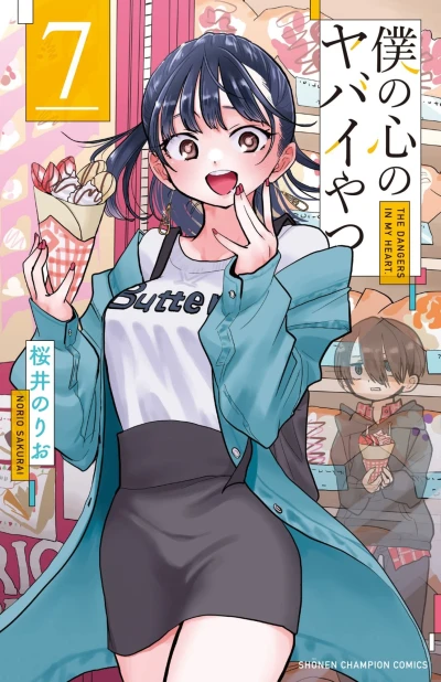 Cover of Vol. 7