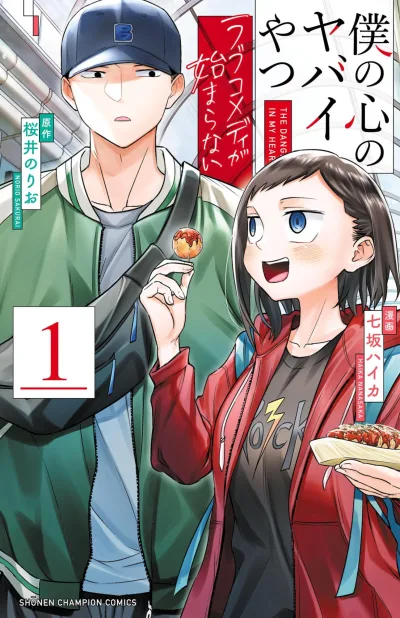 Cover of Vol. 1