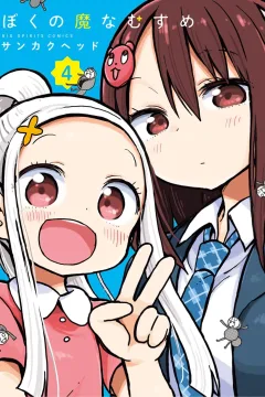 Vol. 4