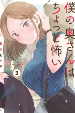 Vol. 3