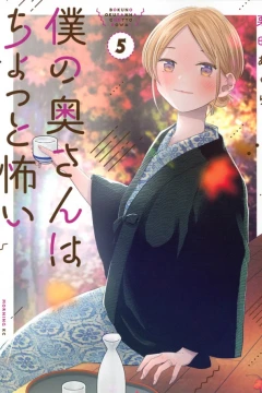 Vol. 5