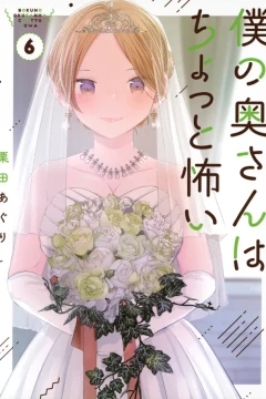 Vol. 6