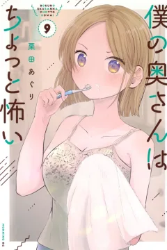 Vol. 9