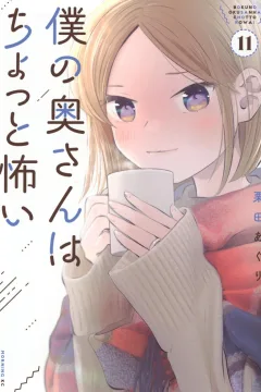 Vol. 11