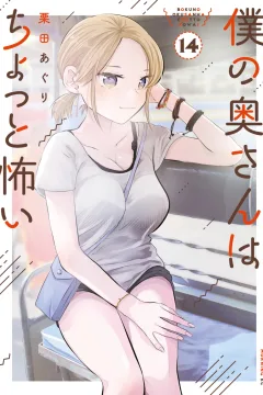 Vol. 14