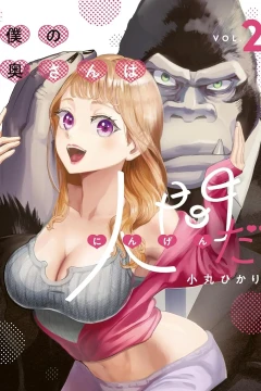 Vol. 2
