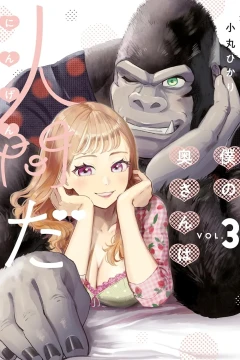 Vol. 3