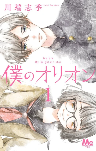 Cover of Vol. 1