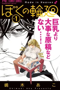 Vol. 1