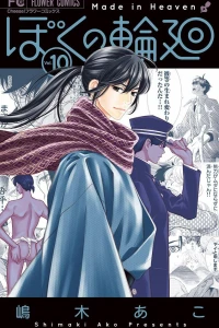 Vol. 10