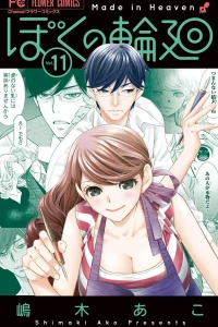 Vol. 11