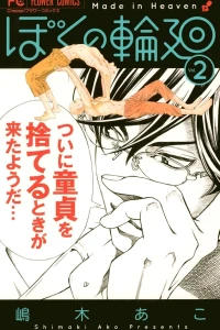 Vol. 2