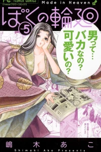 Vol. 5