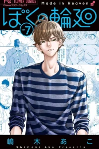 Vol. 7