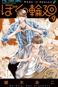 Vol. 9