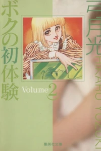 Vol. 2