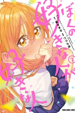 Vol. 2