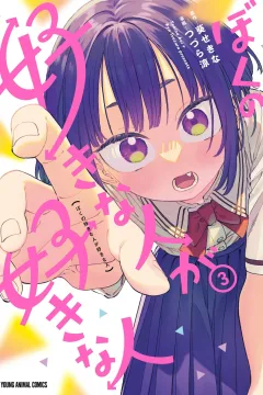 Vol. 3