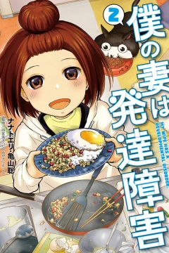 Vol. 2