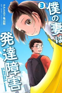 Vol. 3