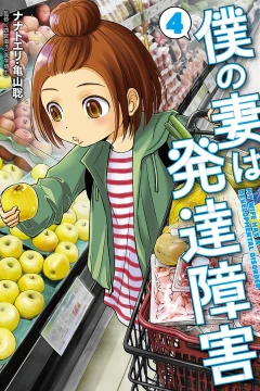 Vol. 4