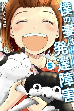 Vol. 5