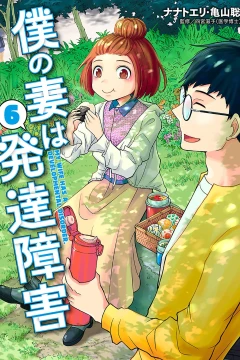 Vol. 6