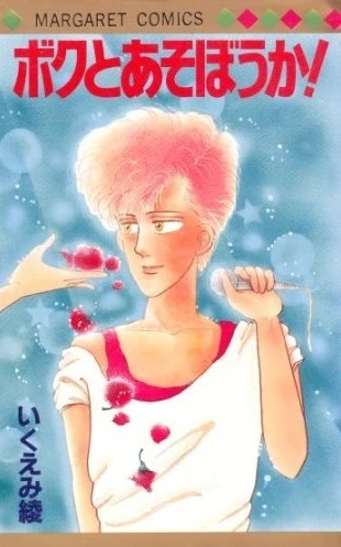 Cover of Vol. 1